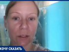 «Можно не ехать на Ниагарский водопад»: волгоградцы пожаловались на погубившую имущество УК