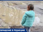 Родители с детьми-инвалидами вязнут в грязи по дороге к спецучреждению в Волгограде