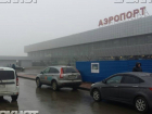 Туман задержал два рейса Волгоград – Москва