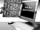 Сотрудница банка в Волгограде продавала персональные данные своих клиентов 
