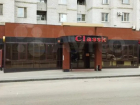 В центре Волгограда выставлена на торги легендарная гостиница «Classic»