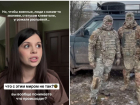 Звезда «Дома-2» Устиненко рассказала об угрозах от участников СВО: обвинили в пропаганде ВСУ