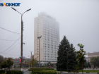 Легендарную гостиницу продают в центре Волжского