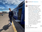 Дима Билан едет в Волгоград для участия в концерте на Мамаевом кургане