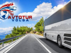 Автобусные туры по России- турагентство Avtotur Volga. Заходи в справочник