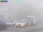Мокрый снег, туман и гололедица: погода в Волгограде на 21 ноября