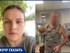 «Я вас всех сожгу!»: неадекват напал на руководителя клуба семейных ценностей в Волгограде 