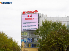 Хакеры взломали радио в Волгограде и запустили воздушную тревогу