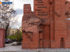 В мэрии пообещали впечатать Сталинград в стену