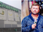 «Были свободные деньги — вложил»: экс-мэр Волгограда и совладелец «Покупочки» готовится выселить «МАН»