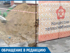 Семилетняя внучка постоянно болеет из-за отсутствия отопления, - жительница поселка Аэропорт  