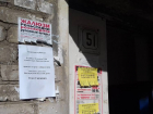 Олег Савченко стал жертвой политических мошенников