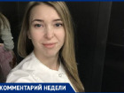 О факторах риска ишемического инсульта у детей рассказала врач-невролог из Волгограда 