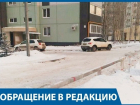 Жильцы волгоградской многоэтажки оказались заложниками из-за заваленного снегом шлагбаума 