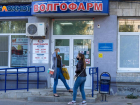 Аптечная сеть Волгограда закупает тысячи пачек таблеток от COVID-19
