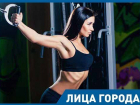 Я пришла в зал сбросить 30 кг, а стала спортсменкой фитнес-бикини, - Анастасия Юрова
