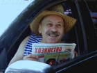 Не знаешь, что подарить родным? Подпиши их на отличную газету