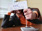 Предприимчивый бизнесмен из Волгограда сэкономил на налогах почти 100 миллионов рублей