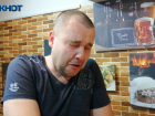 Волгоградец поделился рецептом вышибающего слезу чудотворного коктейля