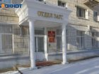 Белые стулья-троны закупают за 300 тыс для волгоградского ЗАГСа