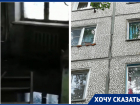 «Скоро морозы, а в подвале четвертый месяц течет вода», – жители общежития из Волжского кричат о помощи