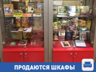 Продается шкаф с подсветкой