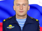 Призванный из Волгоградской области сержант Ярослав Ковалев погиб на Украине