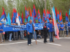 На первомайскую демонстрацию в Волгограде вышли 30 тысяч человек