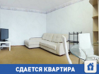 Сдается светлая и уютная квартира в Волгограде