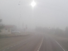 Волгоградцев предупреждают о плохой видимости из-за тумана на трассе