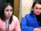 В Волгограде разыскивают неизвестных жертв двух пойманных мошенниц