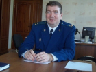  Волгограду представили нового прокурора 