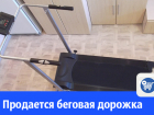 Продается небольшая беговая дорожка для дома