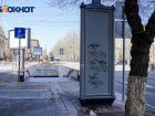 В Волгограде зафиксирована аномально жаркая погода