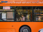 В Волгограде введут бесплатный проезд для обучающихся на дому школьников