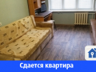 Сдается однокомнатная квартира после ремонта