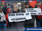 Призвали убрать руки от Сергея Левченко и Павла Грудинина коммунисты в Волгограде