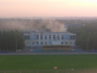 Снова задымился сгоревший стадион в Волжском