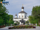 Медовый Спас в Волгограде будет теплым