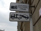 3,5 миллиона рублей в месяц может зарабатывать Волгоград на неправильной парковке в центре 