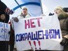 Жители Волгограда выйдут на пикет против аутсорсинга в детских садах