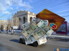 Что делать, если вы совершили перевод денег мошеннику, рассказал волгоградский Центробанк