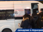 Шаг до трагедии по вине чиновников: штурм маршрутки сняли на видео в Волгограде