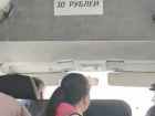 Плату за проезд подняли в двух маршрутках в Волгограде 