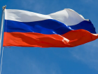 В Волгограде День России пройдет в онлайн-формате