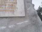 Памятник бездействию мэрии начал рассыпаться сразу после ремонта в центре Волгограда