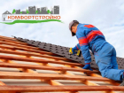 Кровельные работы. Заходи в справочник