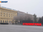 Кремль опроверг переименование Волгограда в Сталинград