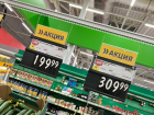 Огурцы начали дешеветь после бешеного роста цен в Волгограде