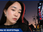 Всё как в дораме? По чему скучает переехавшая в Южную Корею россиянка